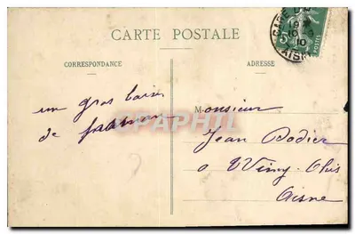 Hirson - A Cachoeira de Blangis — editor República Francesa, número de série não visível — Verso