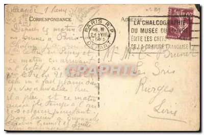 Compiègne — Zamek — Pokój w stylu Second Empire — LL — Rewers