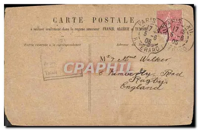 Paris - Statue de la République — éditeur inconnu, n° de série non visible — Verso