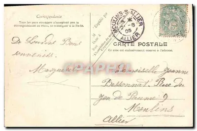 Lourdes — Zespół Bazyliki i Rosary — V.P. Paris No. 30 — Rewers