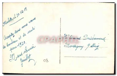 Elegancka kobieta z carminami — Szczęśliwy Rok — DIX PARIS 2379 — Rewers