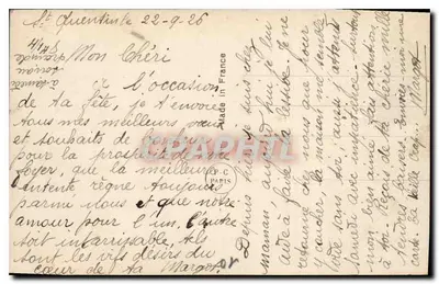 फोटो सेशन में एक जोड़ा — अज्ञात प्रकाशक — लगभग 1926 के आसपास तारीखित — पीछे