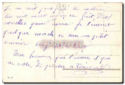 Strasbourg — Mosty Zakryte — wydawca nieznany, numer serii nieczytelny — Rewers