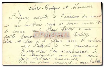 Młoda kobieta — rozrywająca paczuszkę — PC 2029, Paryż — Rewers