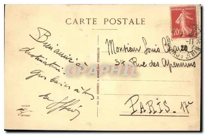 Colmar - Fontaine Schwendi — widok pod łukiem — seria 58 — Rewers