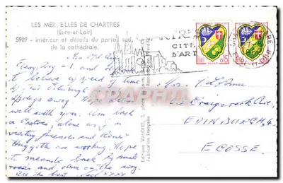 Wnętrze i szczegóły portalu południowego — Chartres — Wydawnictwo Valoire — Rewers