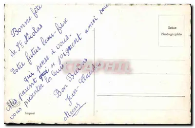 कार्ड धारण करते बच्चा — सेंट निकोलस — प्रकाशक सेंट निकोलस — पीछे