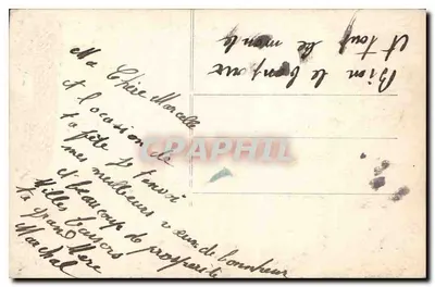 एक जोड़ा झील के किनारे पर — अच्छा जश्न — अज्ञात प्रकाशक — पीछे