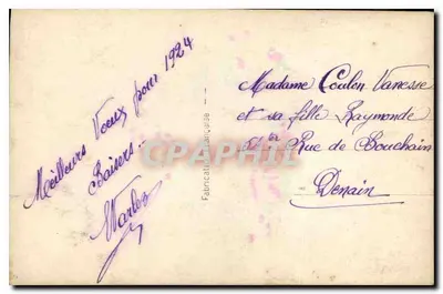 Mulher lendo um livro — sob uma lâmpada com abajur decorativo — editada por DÉDÉ, Paris, n°3 — Verso