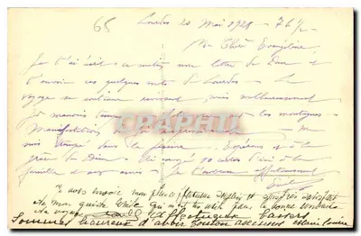 Lourdes — Bazylika i Trasa do Pau — wydawca anonimowy, nr 24 — Rewers