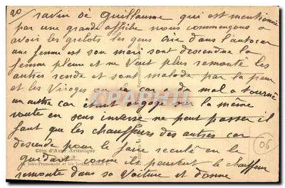 Ogród Albert I — Pomnik i fontanna — Galithia — Rewers