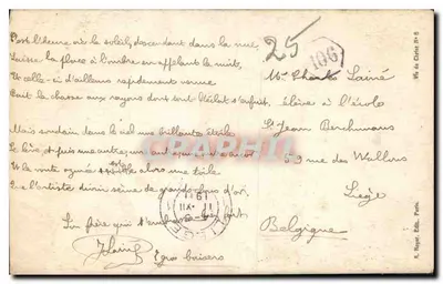 El taller de Nazaret — escena religiosa — A.N. PARIS — Reverso