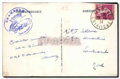 Zamek w Chambord — Latarnie Wielkiego Schodów — N.D. — Rewers