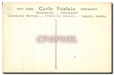 Zamek w Blois — Część Louis XII. Wnętrze kaplicy — NE Fot. — Rewers