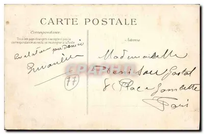 Pałac FONTAINEBLEAU — Dziedziniec Przejścia — wydawca ELD, nr 206 — Rewers