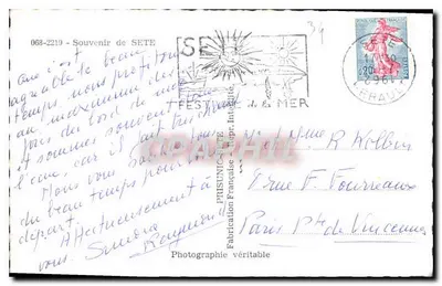 Sète — Vista da praia, do porto, da cidade e do oceano — Lembrança de Sète, editora PRISUNIC Francesa — Verso