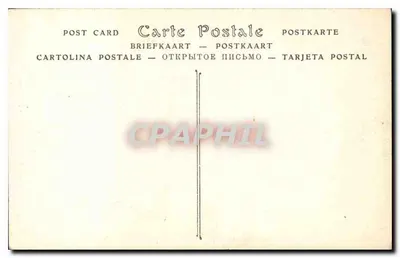 Chartres — Katedra — ND Phot. — Rewers