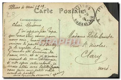 विल्लेबॉन के किला (ईयर-एत-लॉइर) — 16वीं शताब्दी में जीन डी एस्टूब्ली द्वारा पुनर्निर्माण — एन.डी. फोटो। — पीछे