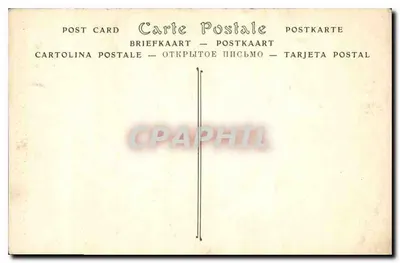 Katedra w Chartres — Mała drzwi chóru (XVI wiek) — ND Phot. — Rewers