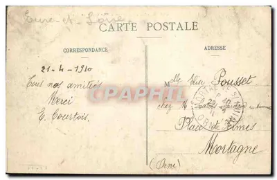 ड्रू - सेंट-लुई के चैपेल - एंट्री के ग्रिल - E.P. - 3108 — पीछे