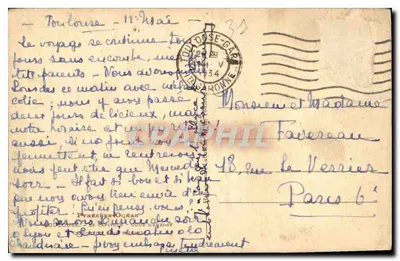 Pátio interno de um edifício histórico — Hotel de Ville de Toulouse — Editor HÉLIO 80 — Verso