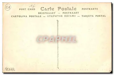 Narodzenie Jezusa. Retabel (XVI wiek) — ND Phot. — Rewers