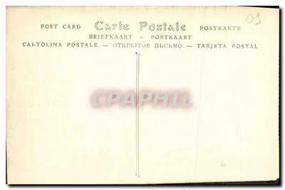 Bourges — Katedra Brou, Zbiór — ND Fot. — Rewers