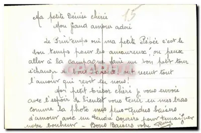 Miłość kwiatu w rozkwicie — wydawca NOYER n° 8896 — Rewers