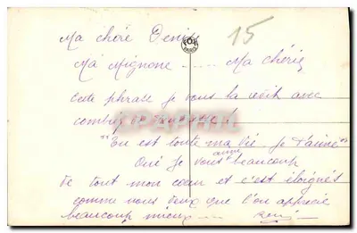 Casal amoroso — cena romântica — Fox Birds, n° 4362 — Verso