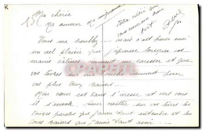 प्रेमी जोड़ा — कविता 'तू मुझे भटका देता है' — ला मोटर संख्या 2861 — पीछे