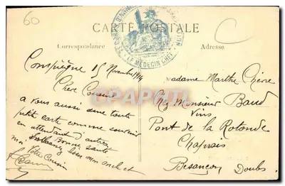 Compiègne — Pałac w Compiègne — Salony oficerów — Rewers