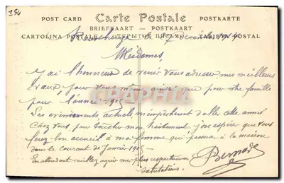 Szczegół stali — Muzeum Porównawczej Rzeźby — Katedra w Amiens — ND Fot. — Rewers