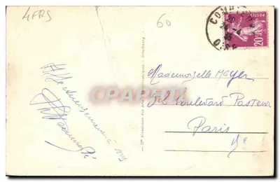 Compiègne - Zamek - Pokój spania Napoleona I — Rewers