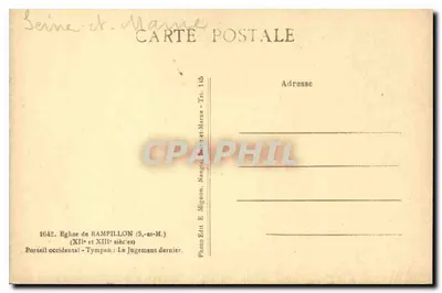 Igreja de Rampillon - Portal ocidental - O Juízo Final — Foto Edit E. Mignon, Nangis, Seine-et-Marne — Verso