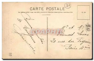 Toulouse - Sala Illustres w Kapitolu (Germain de Lapaille, XVII wiek) - Nowa dekoracja XIX wieku - Paul Labouche Fr. - Toulouse — Rewers