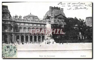 Kort Carrousel — Paryż — wydawca nieznany, numer serii nie widoczny