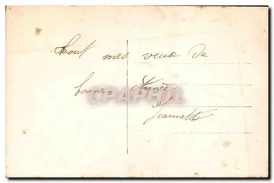 Młoda kobieta trzymająca krzak guaja — Wesołych Świąt 1932 — Furia 1932/s — Rewers