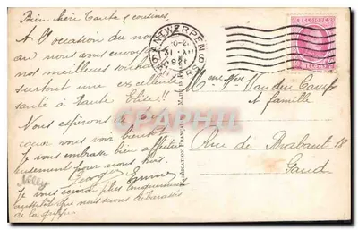 Arranjo de flores — Boa Ano — Paris 2107 — Verso