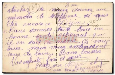 Lione — La Basilica di N.D. di Fourvière — Editore Alacienne des Arts Photomécaniques, n° 27 — Verso