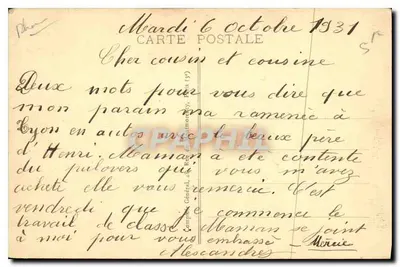 LYON - Park der Tête-d'Or — Ansicht des Sees mit Boot — unbekannter Verlag, Nr. 54 — Rückseite