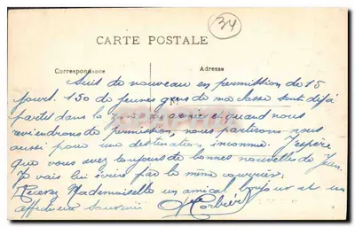 Montpellier — Rocaille of the Esplanade Gardens — Henault, n°19 — Back