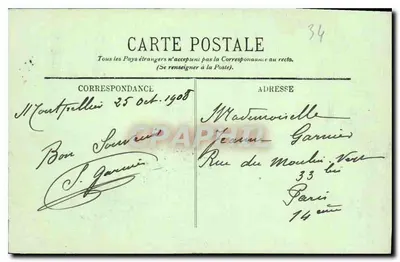 Montpellier — Katedra — Absydę — Wydawca nieznany, nr 31 — Rewers