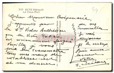 O Velho Portinho — Sete (Hérault) — Les Éditions de la Poste Française — Verso