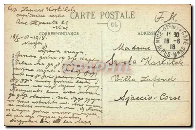 Nice - Les Jardins - Promenade - Baie des Anges — Wydawca: NICOZELLIKA, nr 32 — Rewers