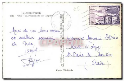 Nice - La Promenade des Anglais — vue de rue avec palmiers — Éditions MAR — Rewers