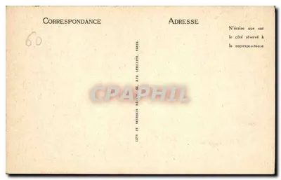 Compiègne - O Castelo - Salão de Recepção de Marie-Antoinette — Verso
