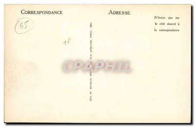 गावर्नी — सिलिंड्र (ऊँचाई 3018 मीटर) — एल.एल. — पीछे