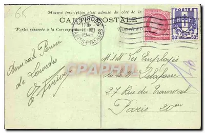 Grotte de Notre-Dame des Sept-Douleurs au Mont du Calvaire — Lourdes (Hautes-Pyrénées) — Phototypie Marcel Delboy, Bordeaux, n°248 — Verso