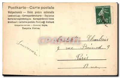 Skalista wybrzeże — widok morza — D. Sherrin, Pinx. Złożone, seria nr 6103 — Rewers