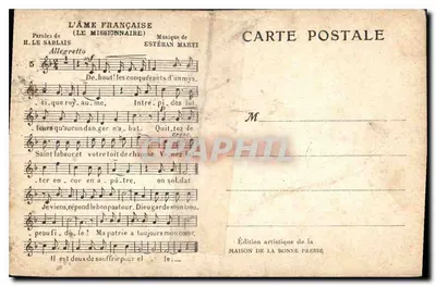 Misiонаrz w krajach tropikalnych — Artystyczna edycja z domu Bonne Presse — Rewers